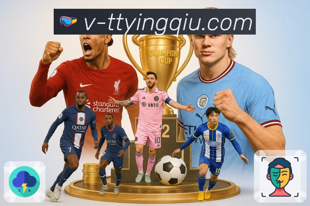 体育直播数据亮点 1