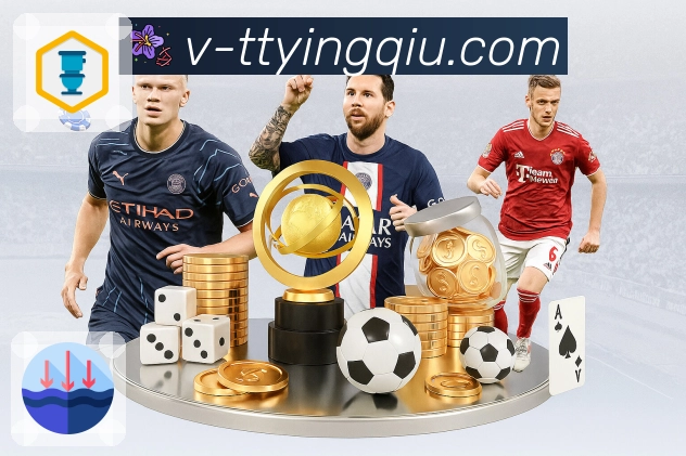 体育直播数据亮点 2