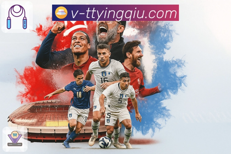 体育直播数据亮点 3