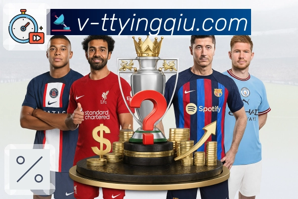 联赛分类 - 快速筛选