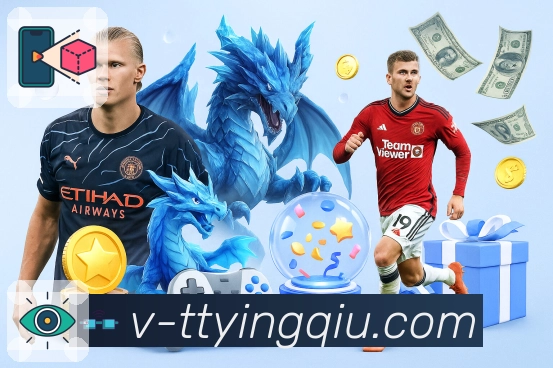 球队关注 - 专属赛程